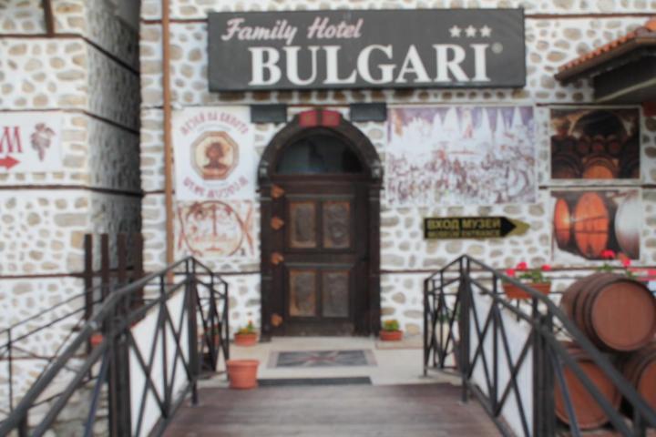 Bulgari Melnik Hotel Exterior photo